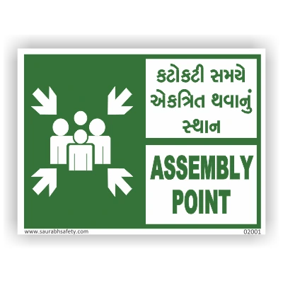 Assembly Point Sign
