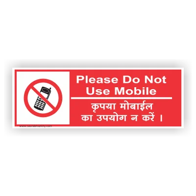 no_mobile_use_sign