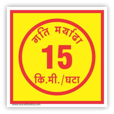 speedlimit_11