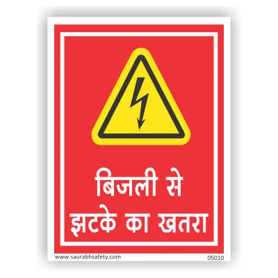 Electric Shock Hazard Hindi Board