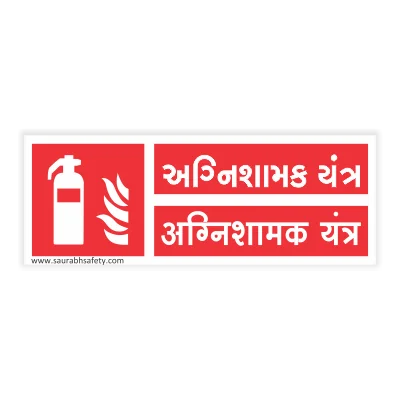 Dry powder fire extinguisher guide