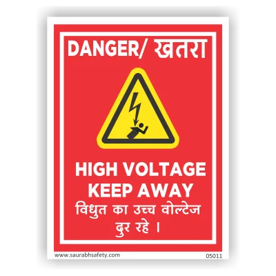 High Voltage Keep Away Danger Sign