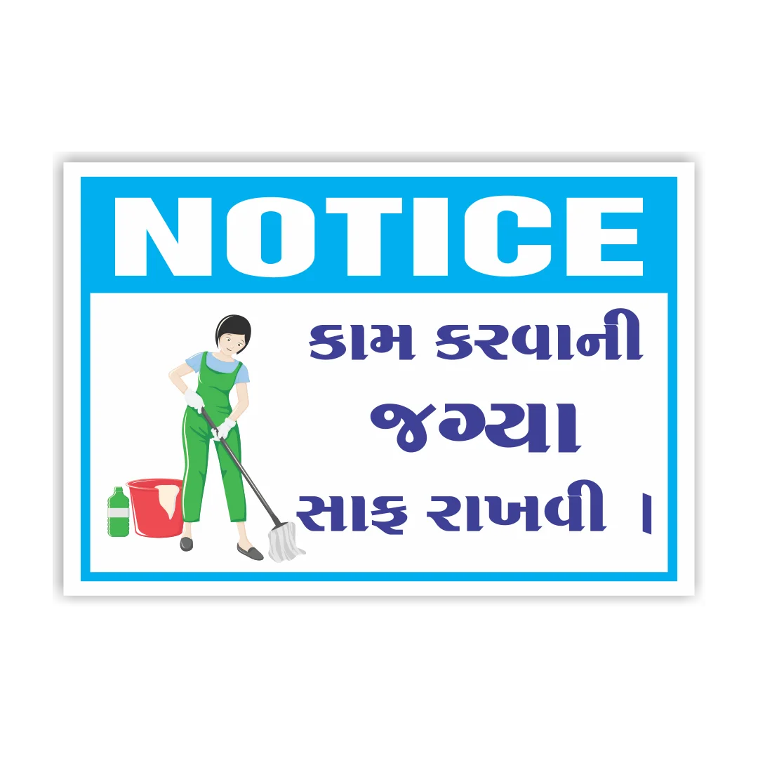 housekeeping_12