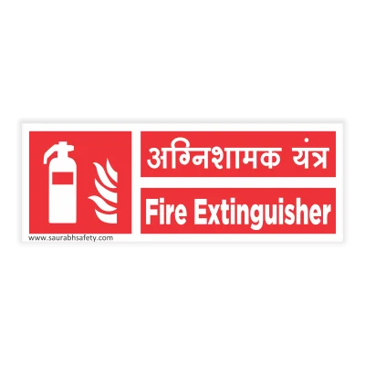 ABC powder fire extinguisher instruction