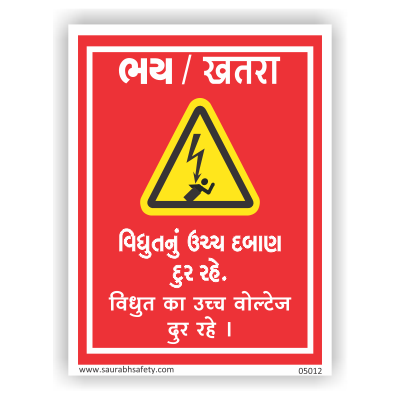 danger_13