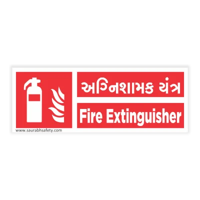 General powder extinguisher warning sign