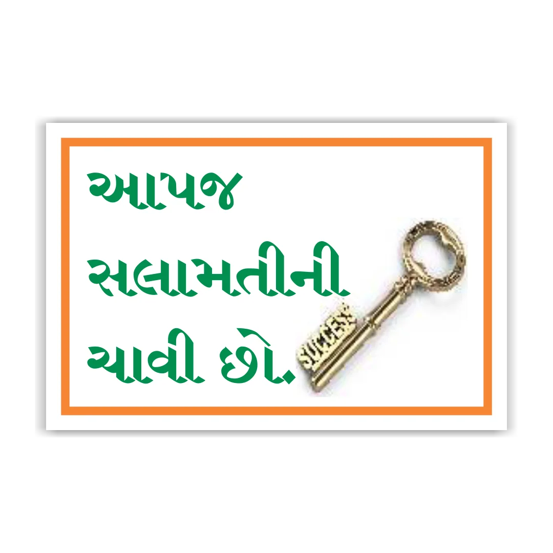 safetyposter_15