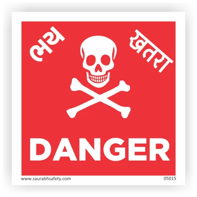 General Danger Board Gujarati Hindi