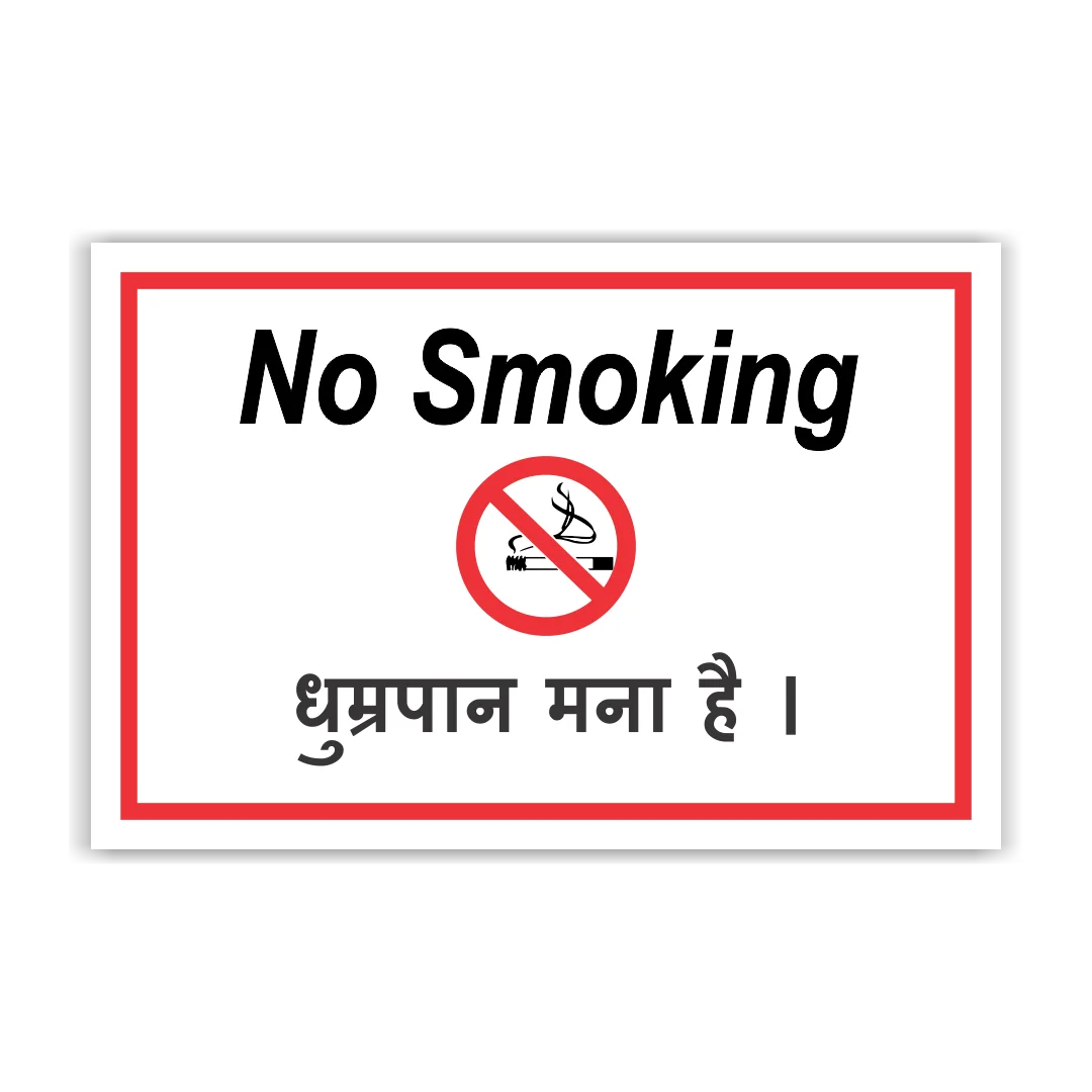safetyposter_17