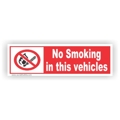 nosmoke_17
