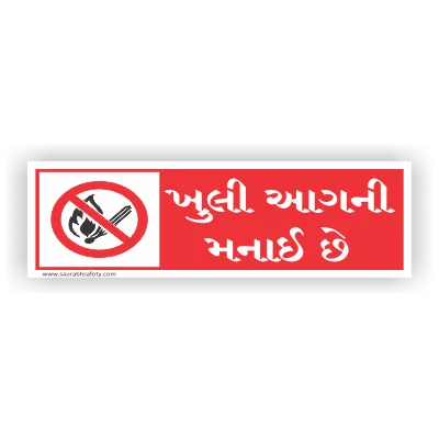 nosmoke_18