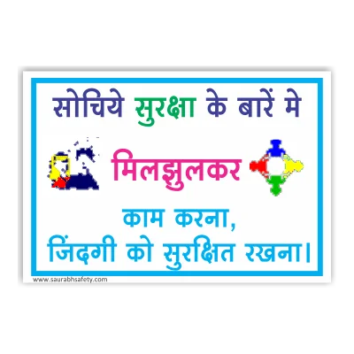 Work Together for Safety Hindi