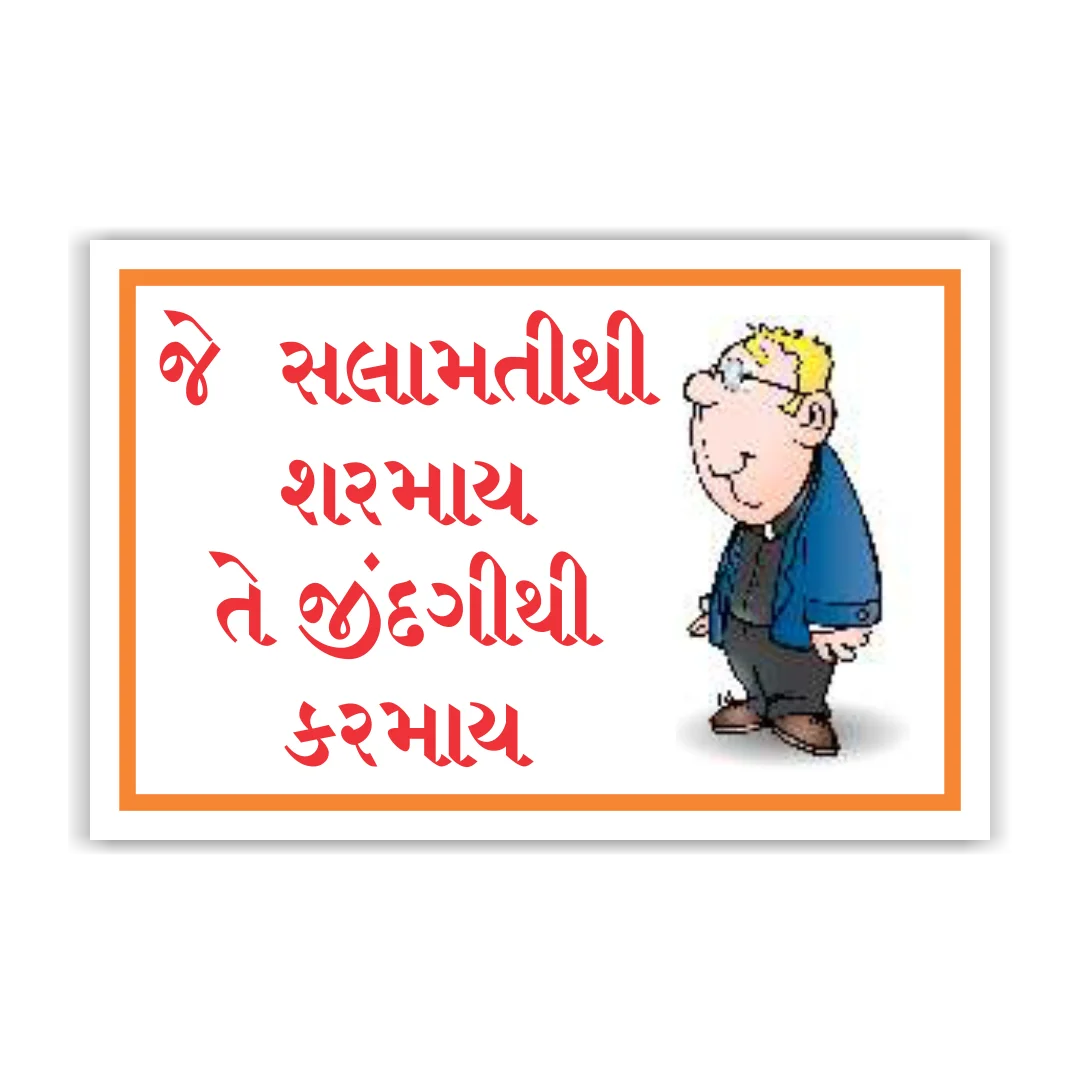safetyposter_19