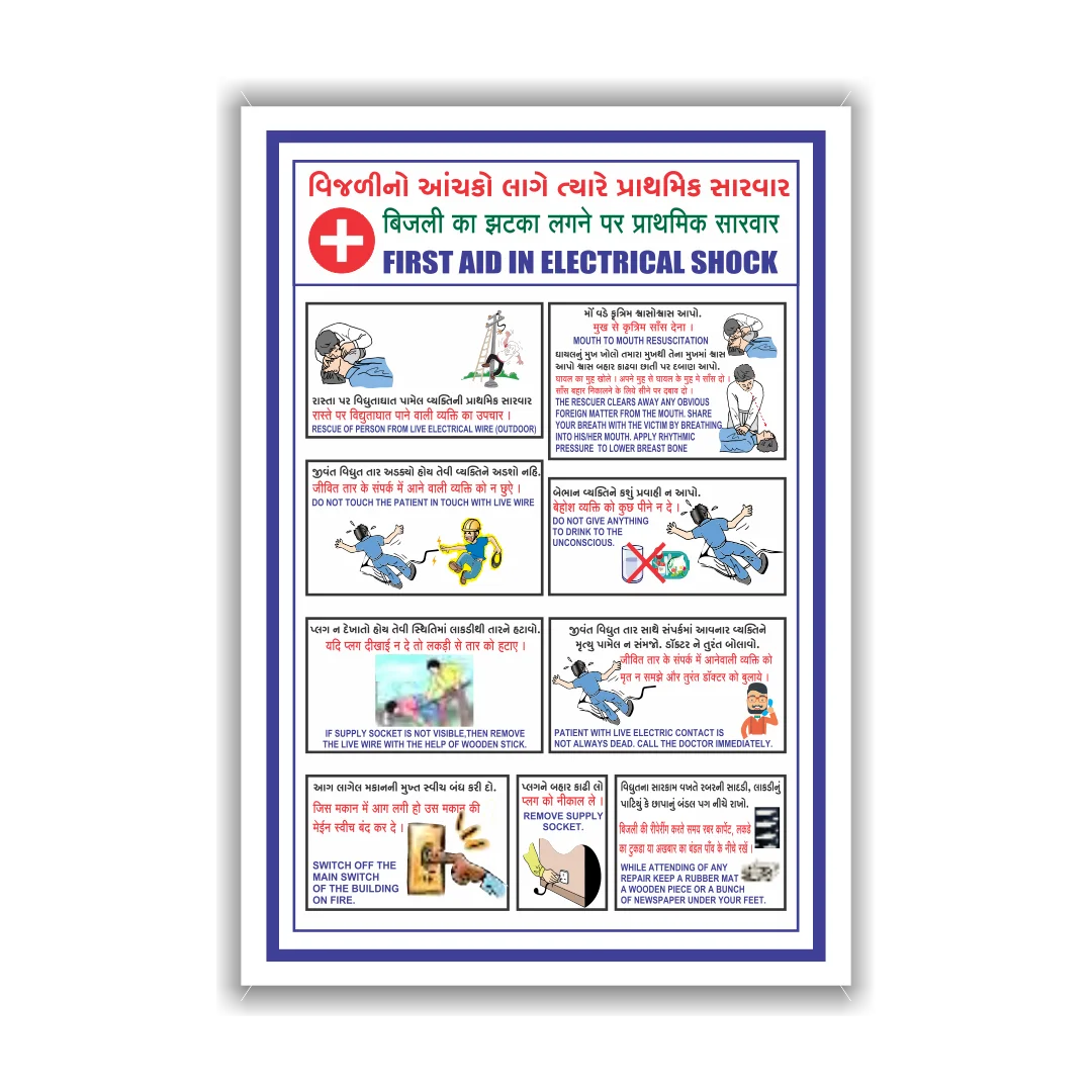 Emergency Stretcher Sign - Green Cross