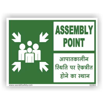 Assembly Point Sign Hindi