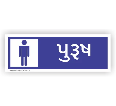 washroom_poster_3