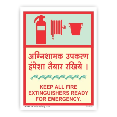 Fire equipment ready emergency