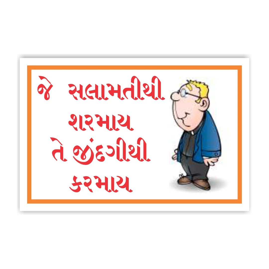 safetyposter_35