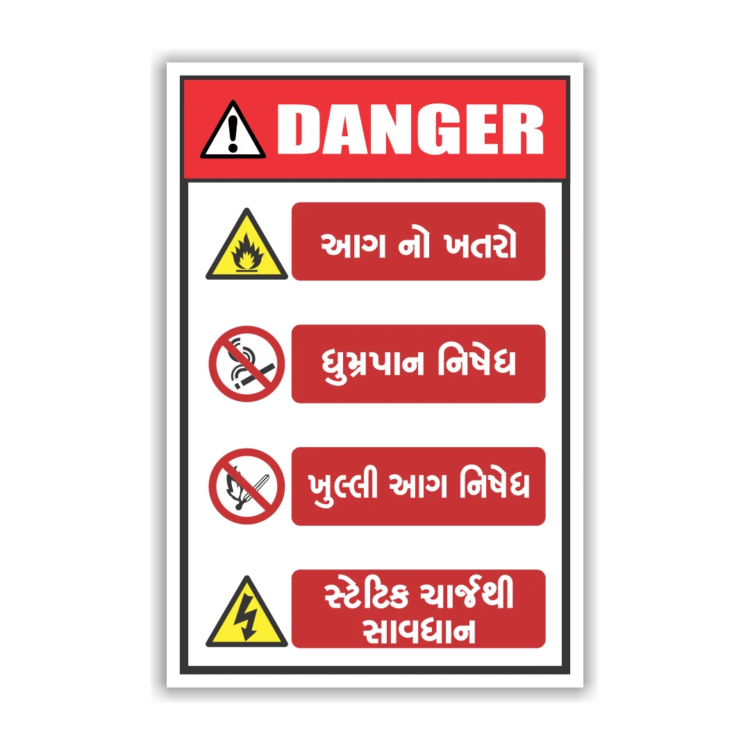 safety_poster_38