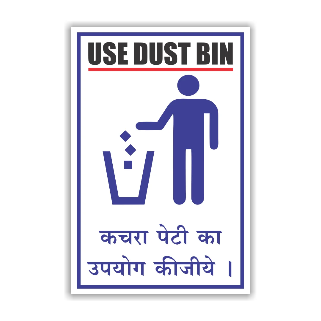 safety_poster_39