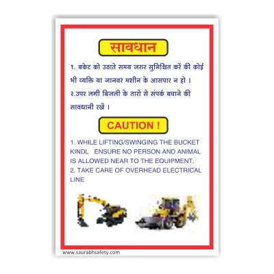 Bucket Operation Warning Board Hindi English