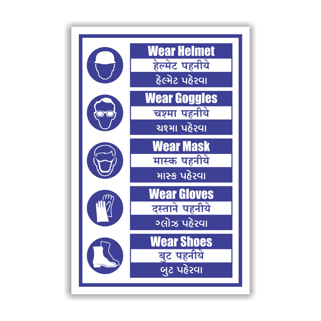 safety_poster_40
