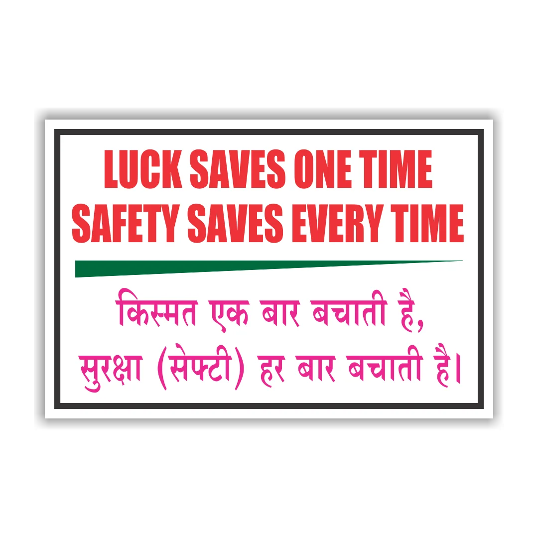 safetyposter_41