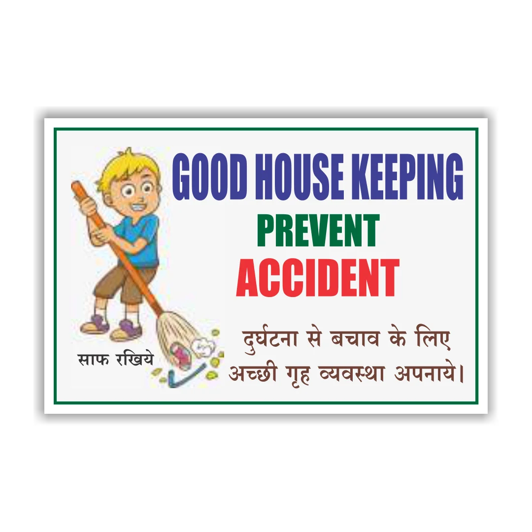 safetyposter_43