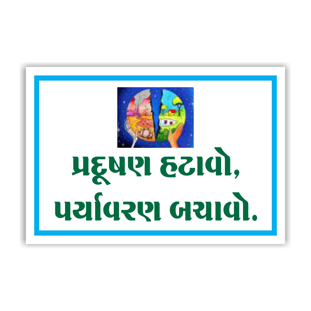 safetyposter_45