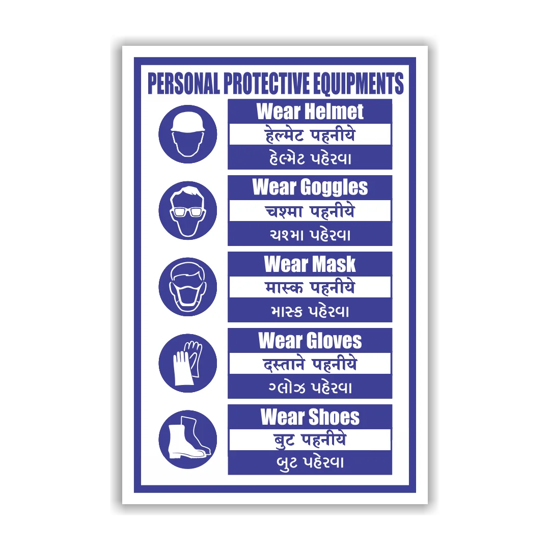safety_poster_46
