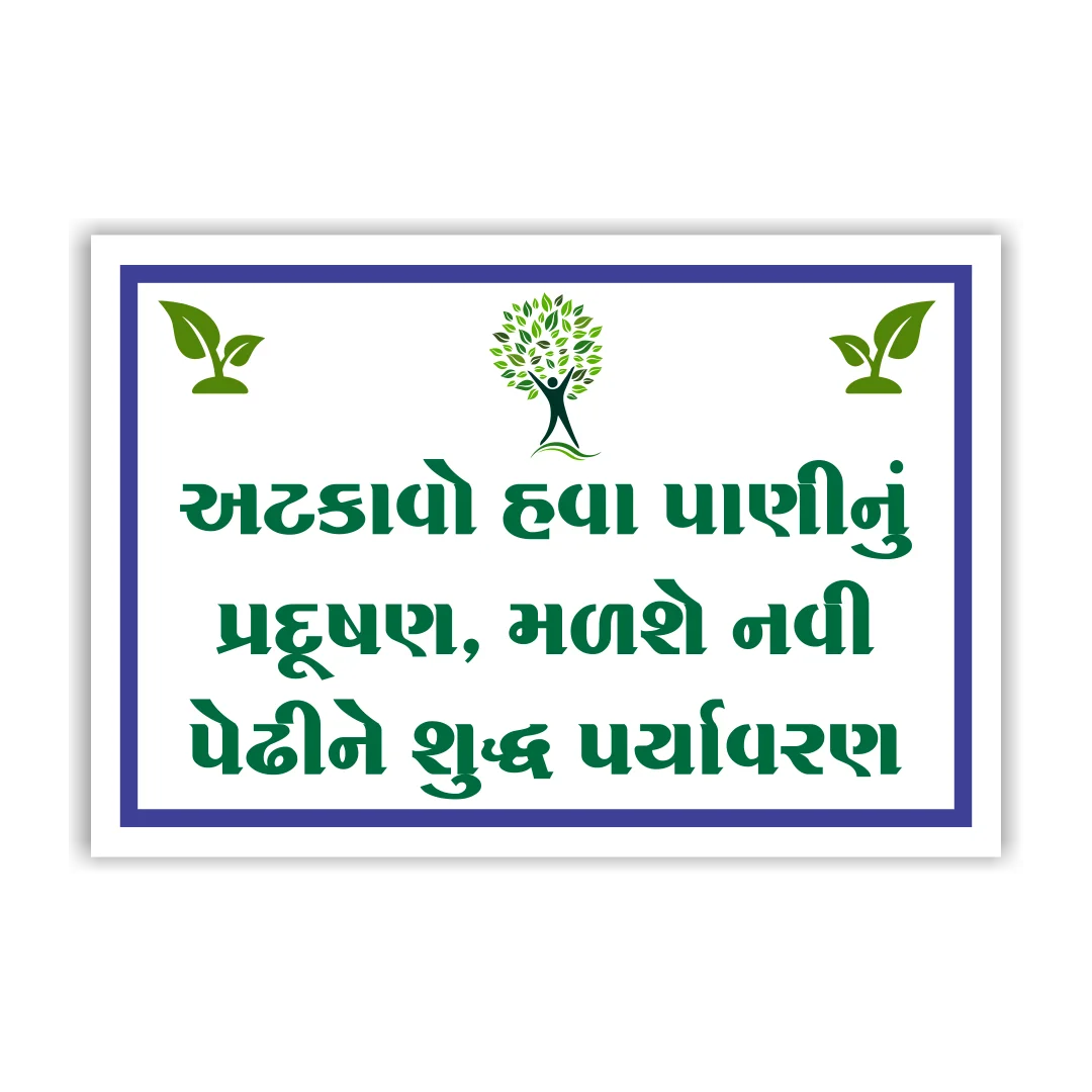 safetyposter_47