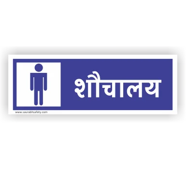 washroom_poster_5
