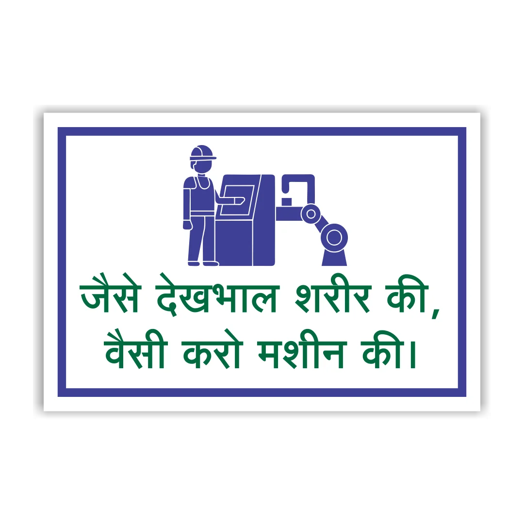 safetyposter_51