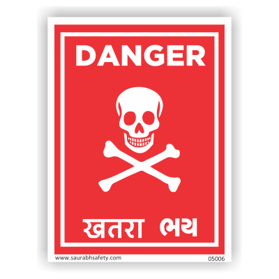 danger_6