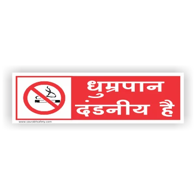 nosmoke_6