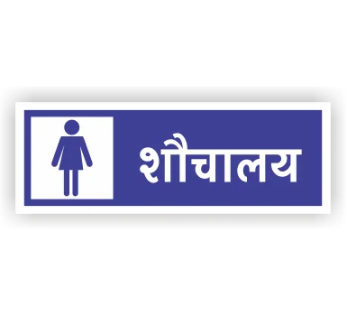 washroom_poster_6