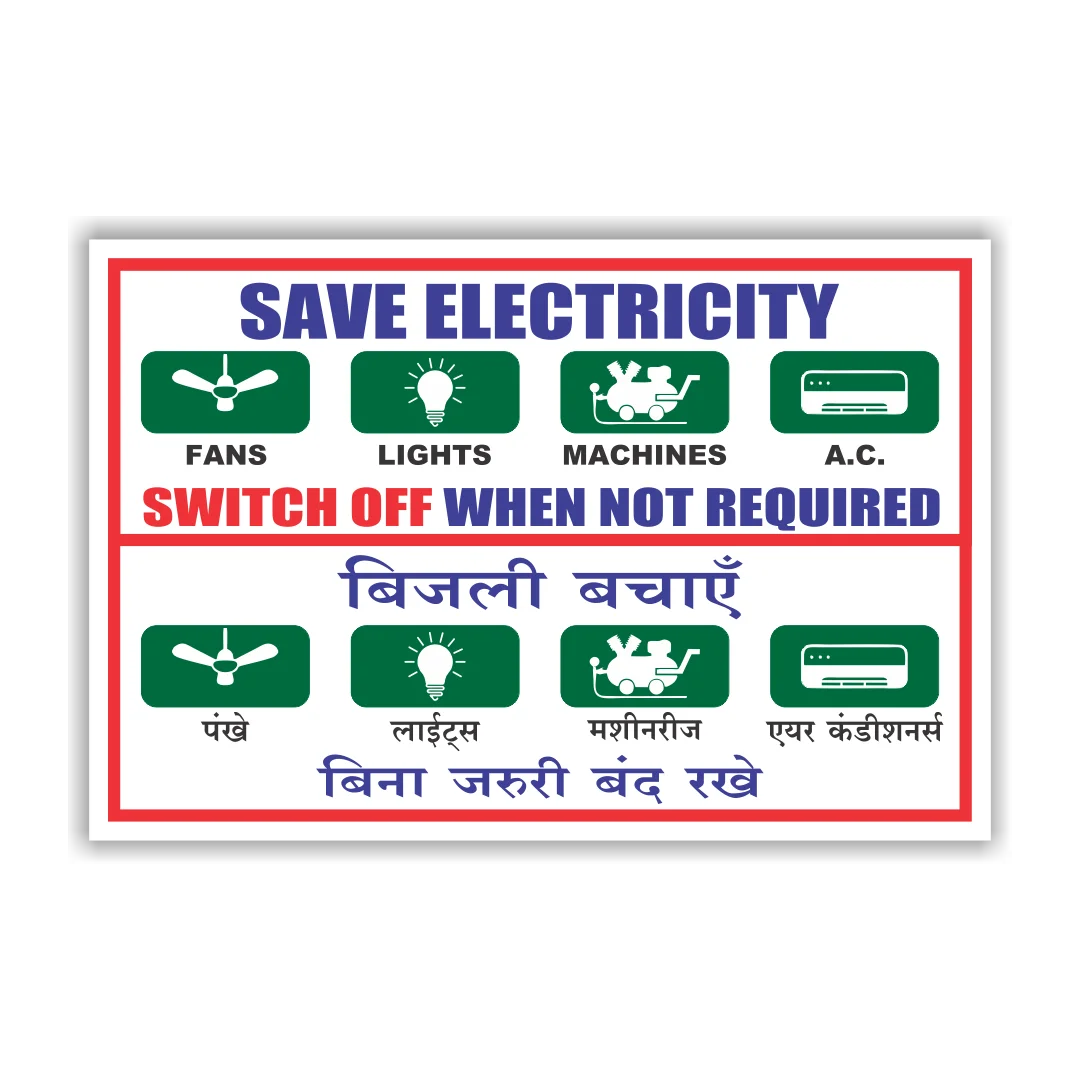safety_poster_67