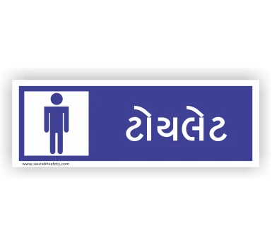 washroom_poster_7