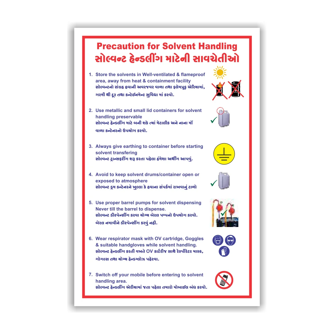 safety_poster_71