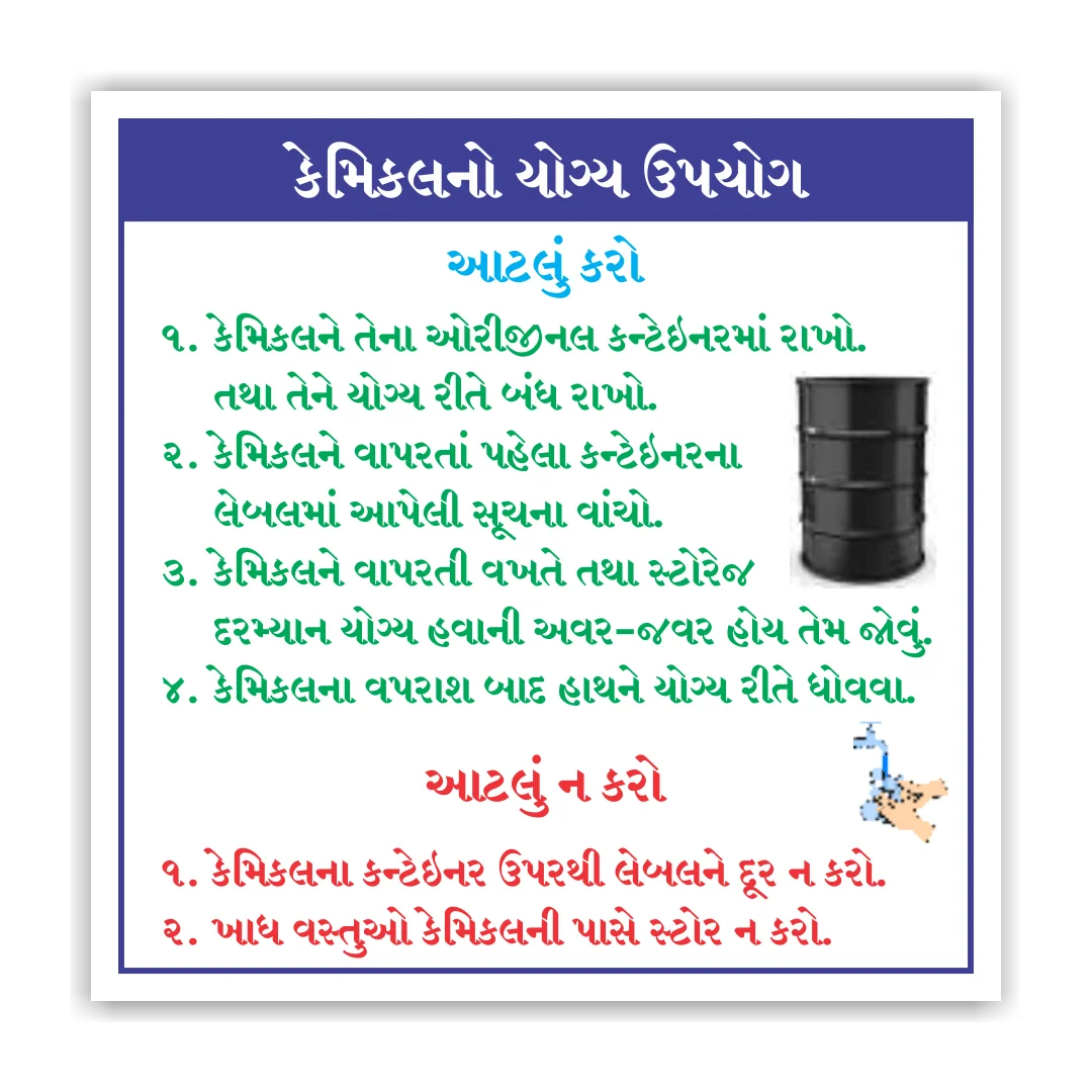 safety_poster_79