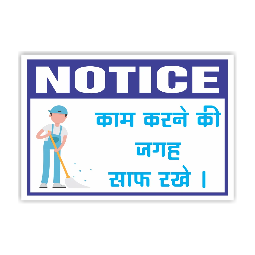 housekeeping_8