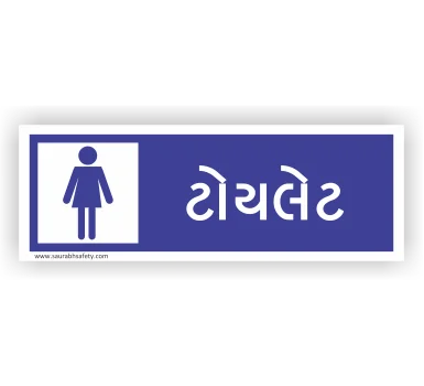 washroom_poster_8