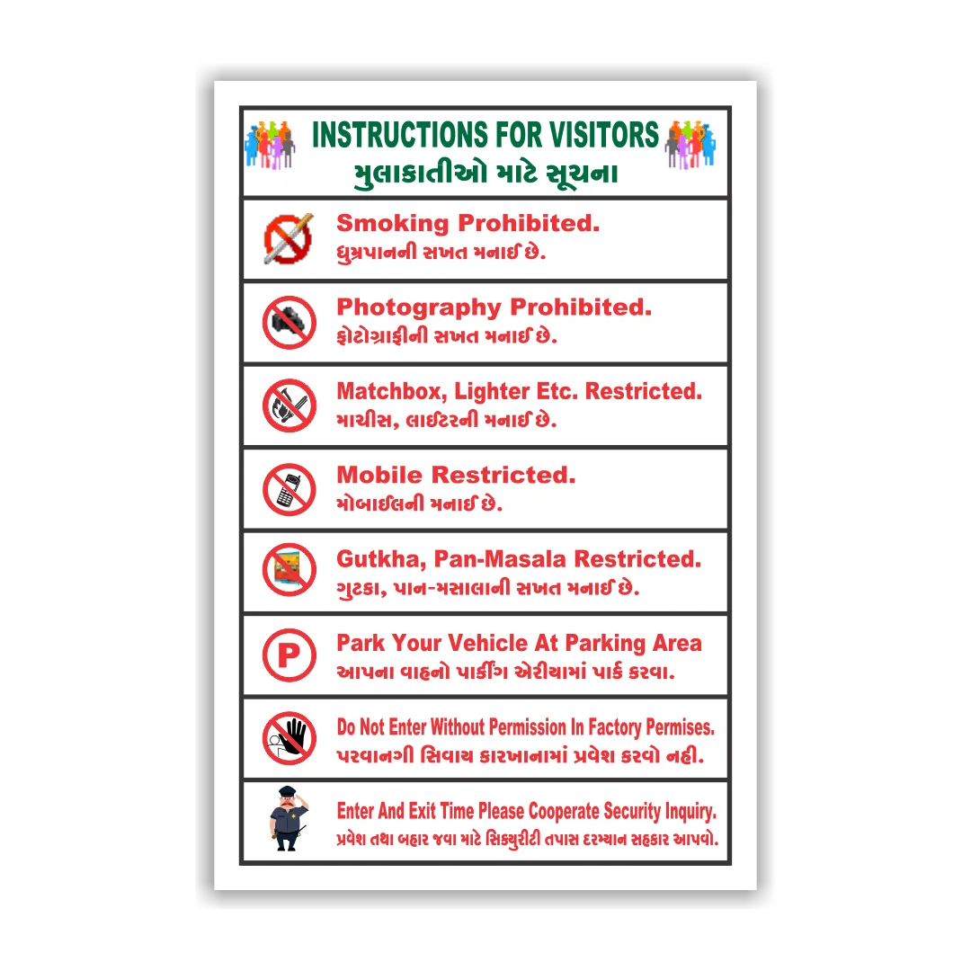 safety_poster_80