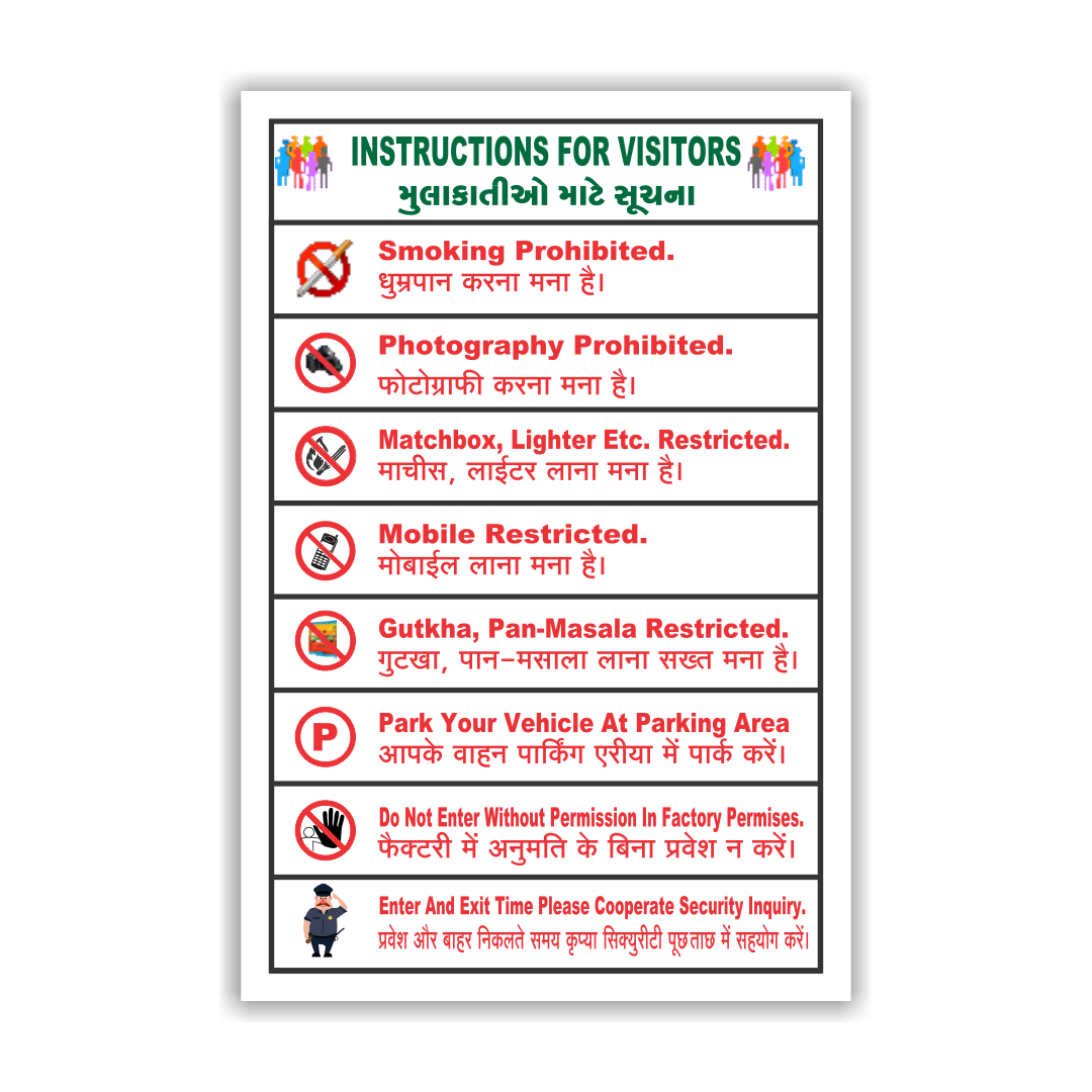 safety_poster_81