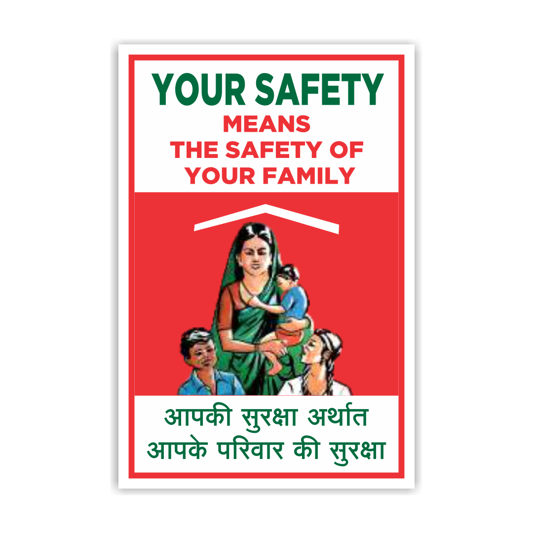 safety_poster_85