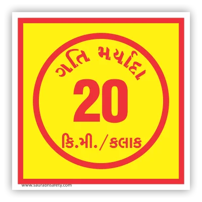 speedlimit_9