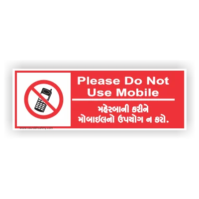 no_mobile_use_allowed