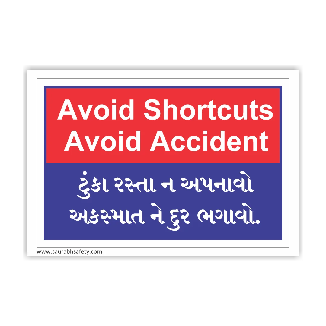 safety_poster_9